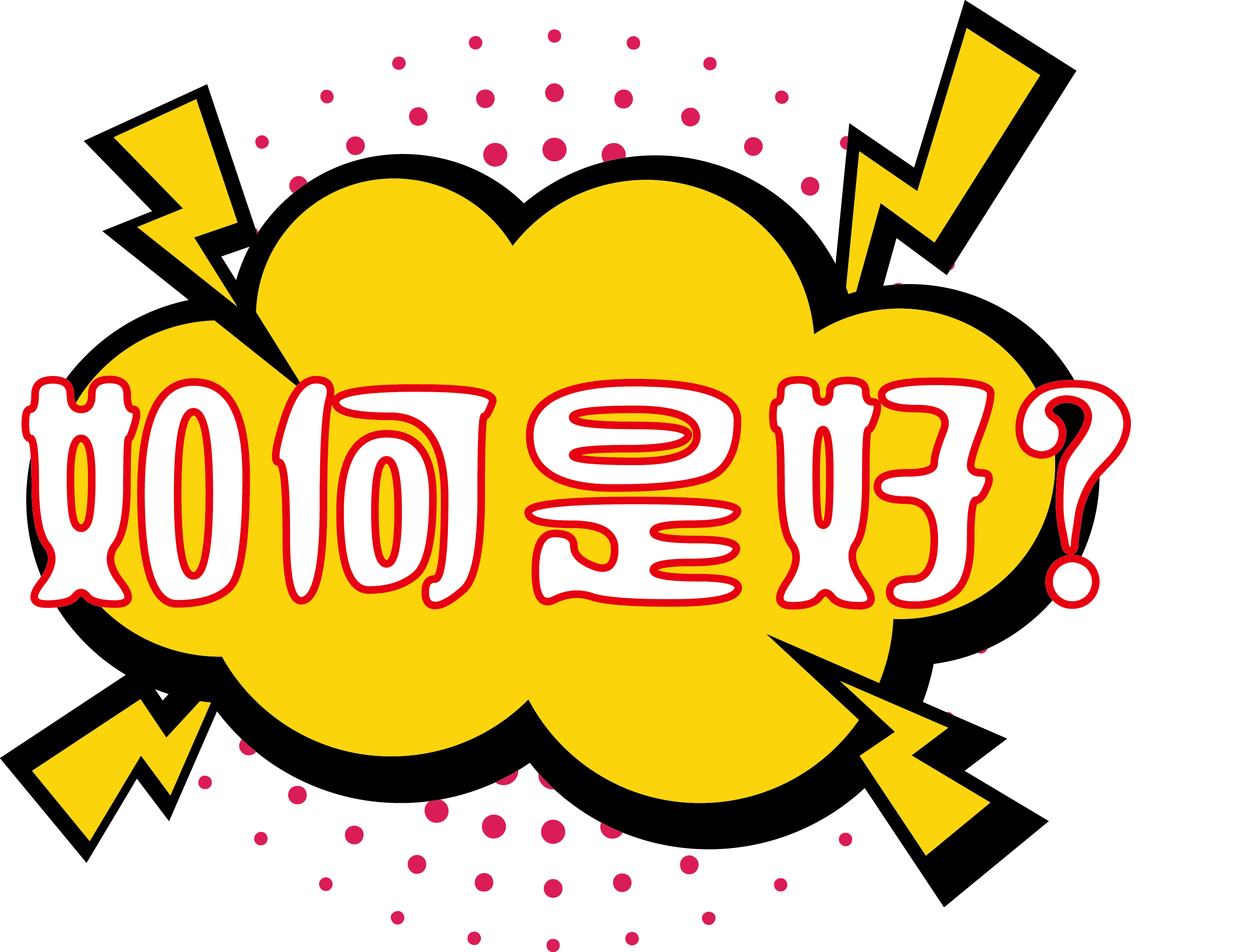 深圳到香港物流,香港深圳貨運運輸,深圳香港進出口,深港物流專線,中港物流,東勝物流集團-大件物流到香港--運輸發現禁寄物品怎么處理？_東勝物流有限公司 