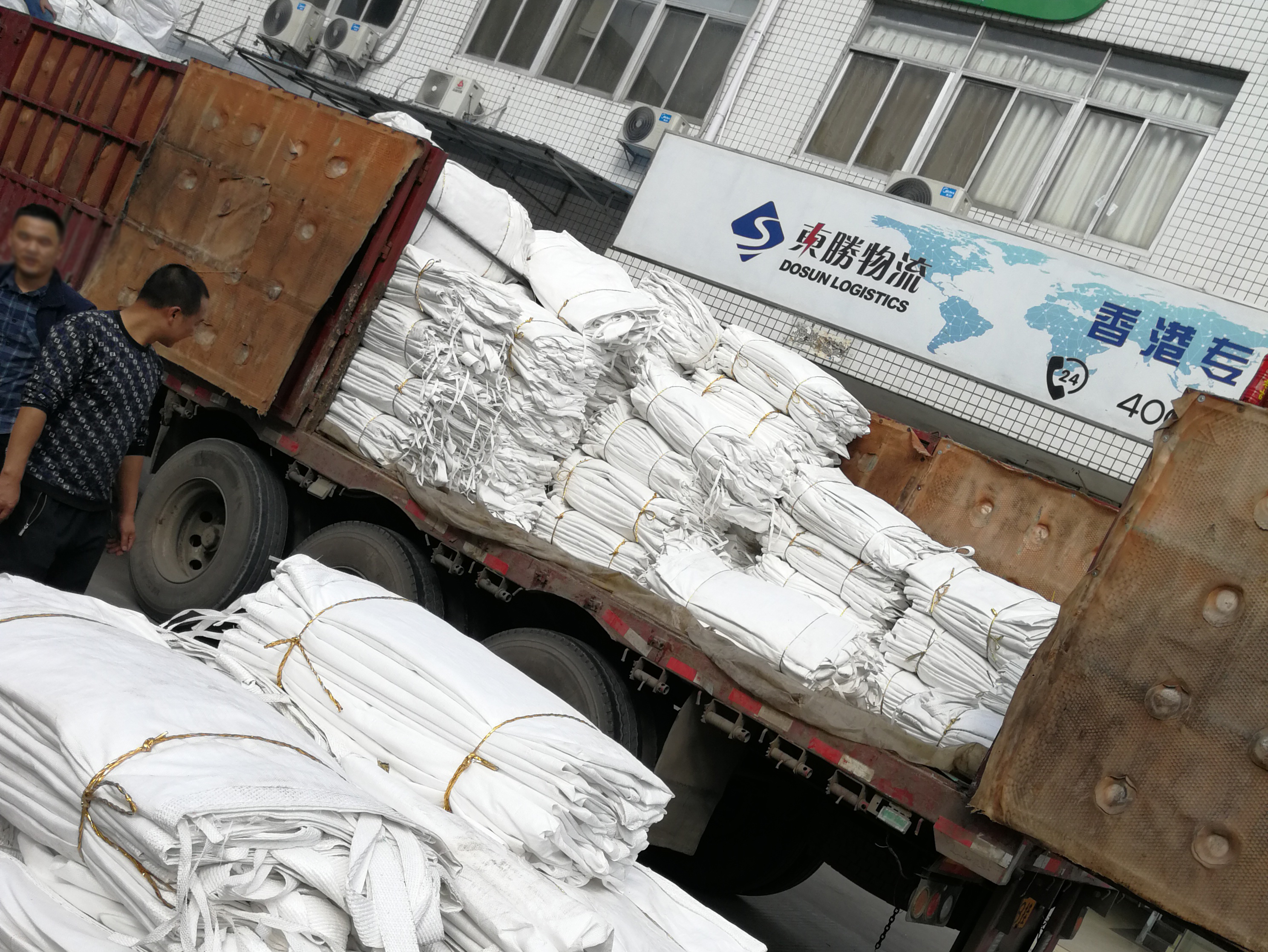 河北到香港物流，5t編織袋運輸到香港案例