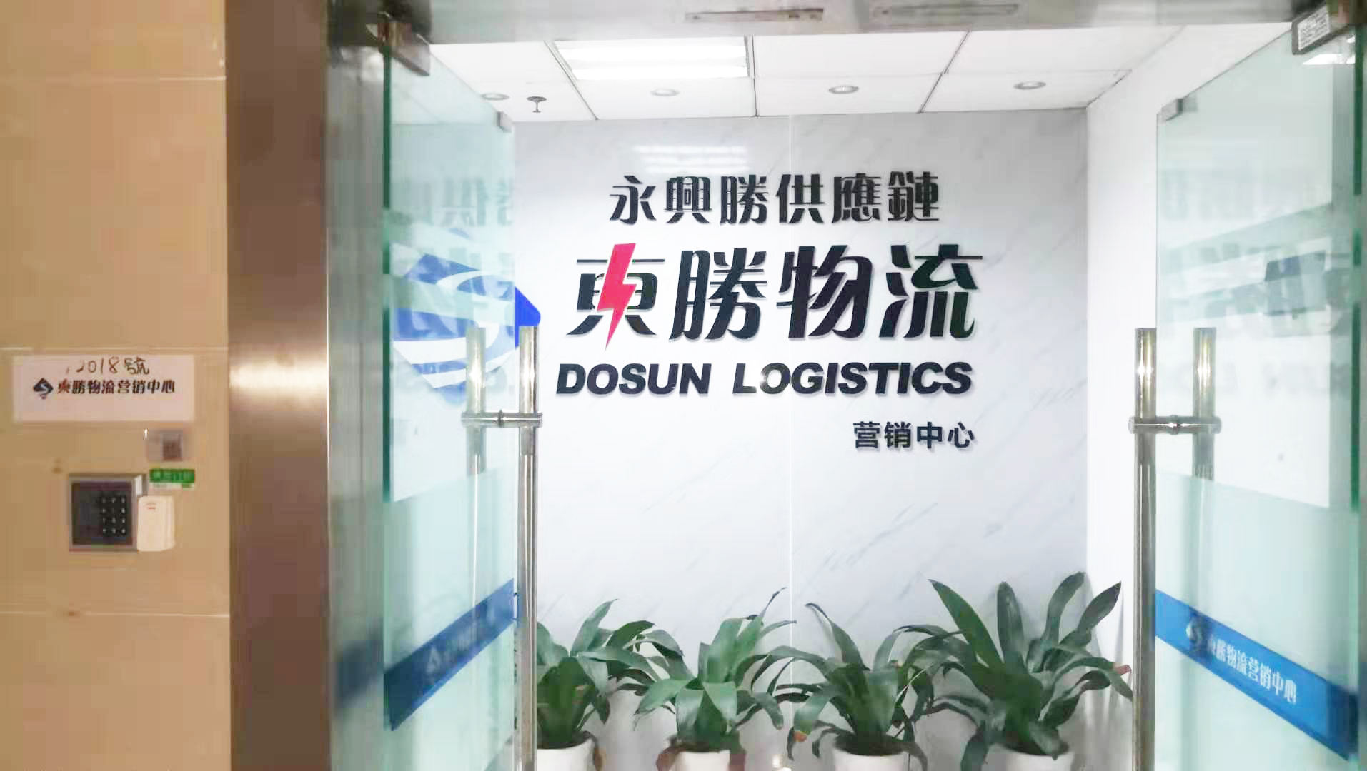 中山到澳門物流價格，中山至澳門出口運輸專線公司